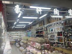 -西北轻工批发市场