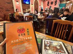 -番茄屋葡式美食(总店)