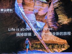 -黑马眼科·近视手术