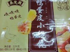 -吴茂兴本帮面(百色路店)