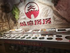 -城墙拐拐火锅(三峡广场黑金冠店)