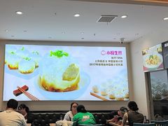 -小杨生煎(香港名都店)