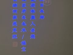 -沈灶河豚宴·河豚融合餐厅(汉中路店)