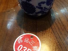 -老西安韩记三鲜煮馍(四府街店)