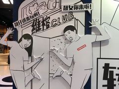 -深圳来福士广场