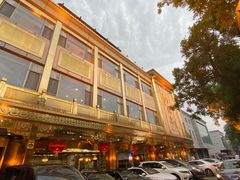 -砂锅居(西四店)