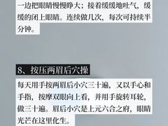 -东北大学附属辽宁爱尔眼科医院