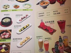 -竹外桃花·江南小酒馆(SKP·S店)