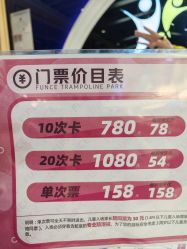 -反弹蹦床公园·亲子乐园·团建·派对(巴南万达店)