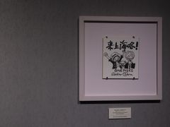 -证大喜玛拉雅中心
