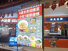 -彭耕记猪油炒小菜(吉联mall店)