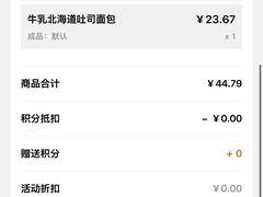 -味多美蛋糕(大兴店)