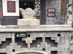 -协同庆钱庄博物馆