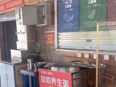 -郑喜旺烧烤(新密总店)
