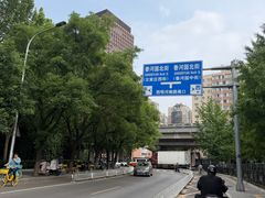 -清真·鸦儿李记·小馆(后海店)