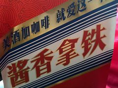 -瑞幸咖啡(盛博广场店)