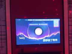 -音乐派KTV(银泰城店)