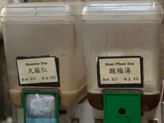 -公利真料竹蔗水(中环店)