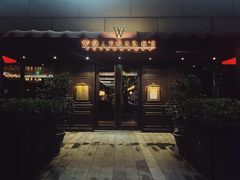 -Wolfgang’s Steakhouse 沃夫冈牛排馆(上海白玉兰广场店)