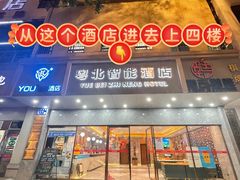 -南雄雄州土菜餐厅(粤北大厦店)