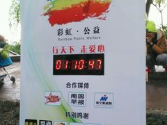 -南宁南湖公园