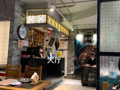 -友乐居羊蝎子(西直门店)