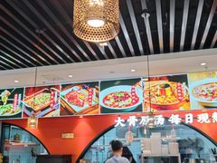 -全牛匠·乐山跷脚牛肉(西北旺万象汇店)