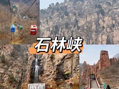 -京东石林峡风景区