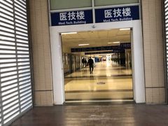 -南京明基医院