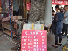 -嘉华国际商业中心