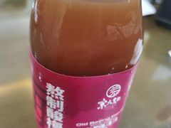 -京天红酒家(虎坊路店)