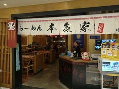 -本气家(悦荟万科广场店)