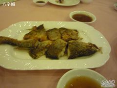 -金海大酒店·雅地西餐厅