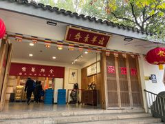 -龙华素斋(龙华路店)