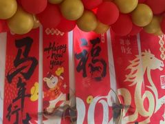 -忆外婆徐州菜·地锅鸡·生日宴(吴庄店)