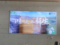 -敦煌莫高国际机场