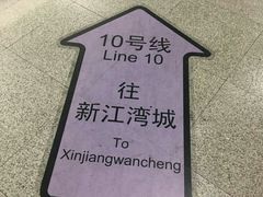 -龙溪路(地铁站)