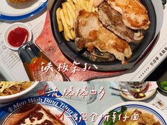 -敏华冰厅(平安金融中心店)