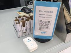 -福奈特洗衣洗鞋(东方路店)