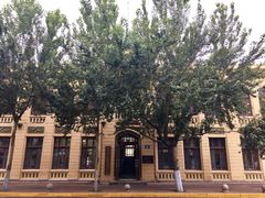 -哈尔滨犹太人活动旧址群(秋林洋行道里分行旧址)