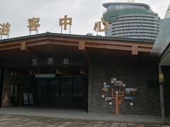 -千峡湖生态旅游度假区