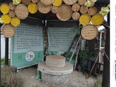 -元鼎宝驴香·全驴宴(江宁店)