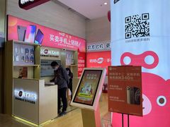 -转转二手回收(新城吾悦广场店)