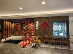 -烧肉达人•炭火烧肉(新天地店)