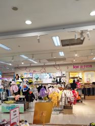 点击看大图 -孩子王(云龙万达店)
