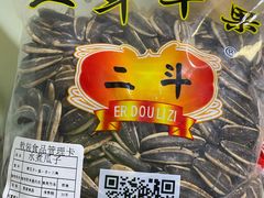 -二斗栗子(西湖道店)