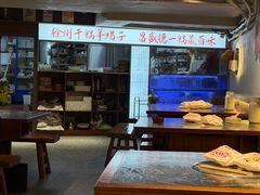 -昌盛德徐州老菜馆