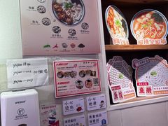 -非遗·十八曲鱼饺(西马总店)
