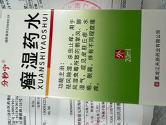 -上海仁爱医院