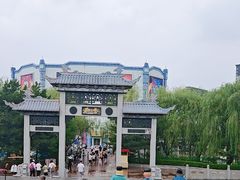 -沈阳方特欢乐世界